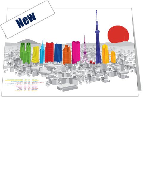 Tokyo Day Card £2.99
